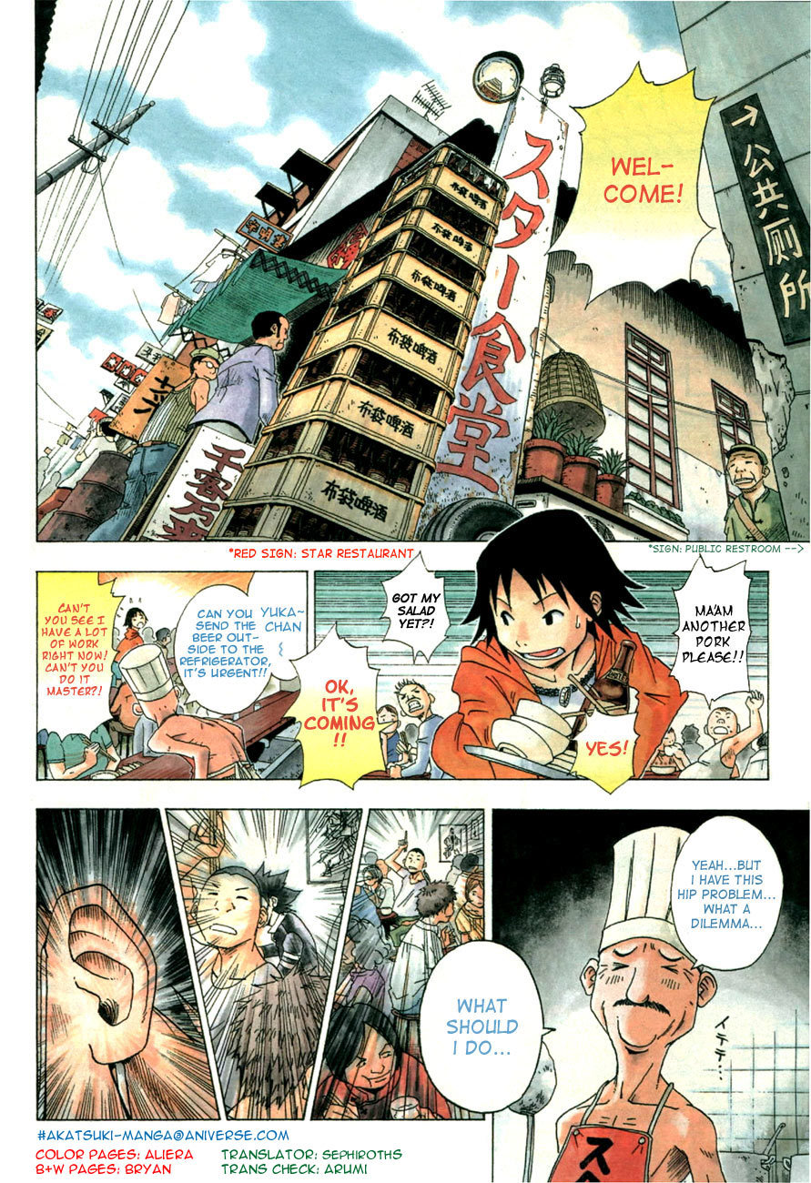 Tattoo Hearts Chapter 1 page 3 - Chapter 1