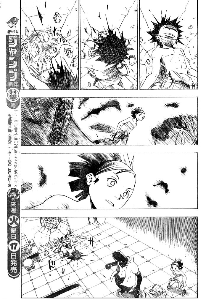 Tattoo Hearts Chapter 1 page 32 - Chapter 1