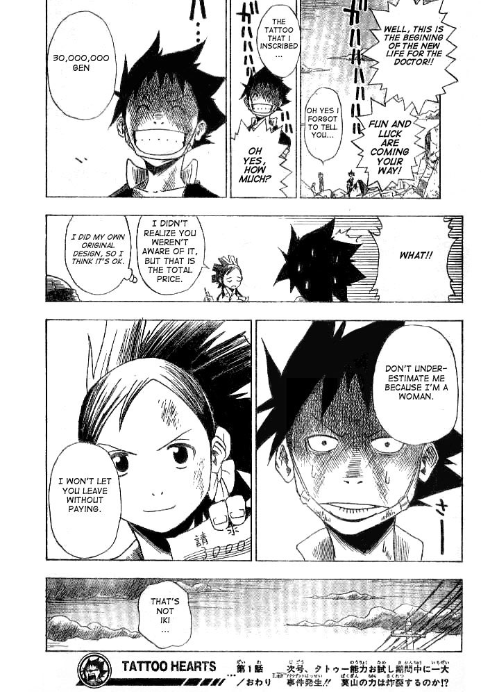 Tattoo Hearts Chapter 1 page 53 - Chapter 1