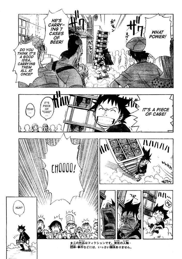Tattoo Hearts Chapter 1 page 6 - Chapter 1
