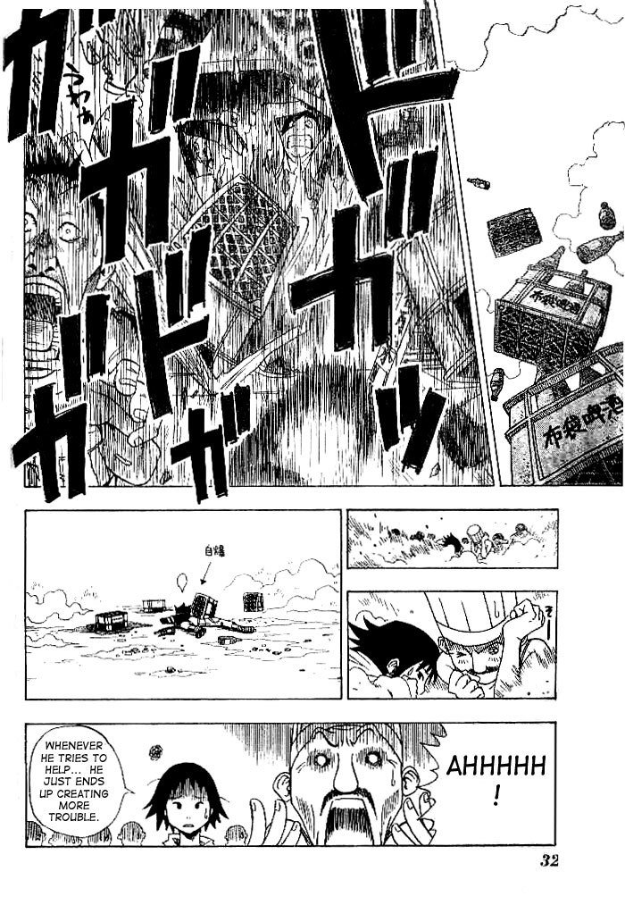 Tattoo Hearts Chapter 1 page 7 - Chapter 1