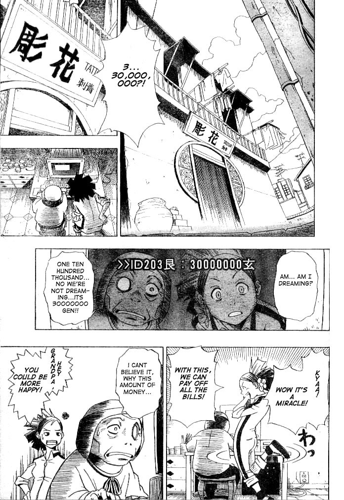 Tattoo Hearts Chapter 1 page 8 - Chapter 1