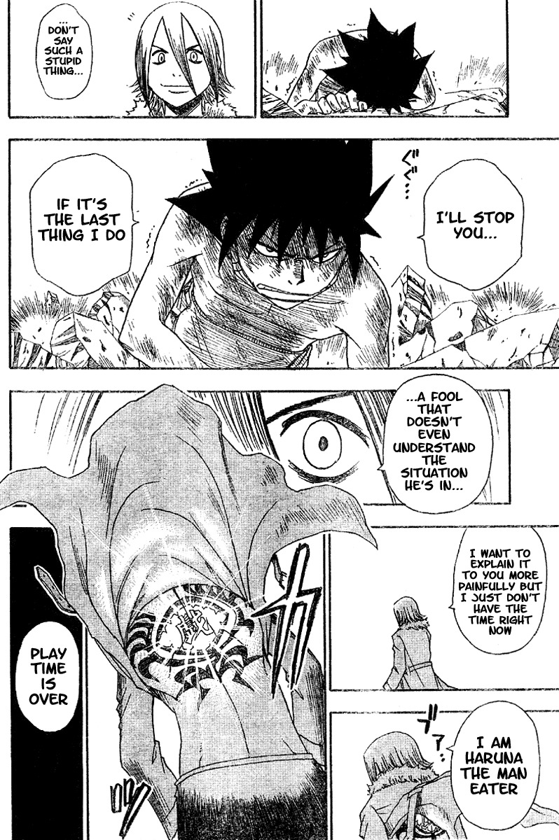 Tattoo Hearts Chapter 10 page 14 - Chapter 10