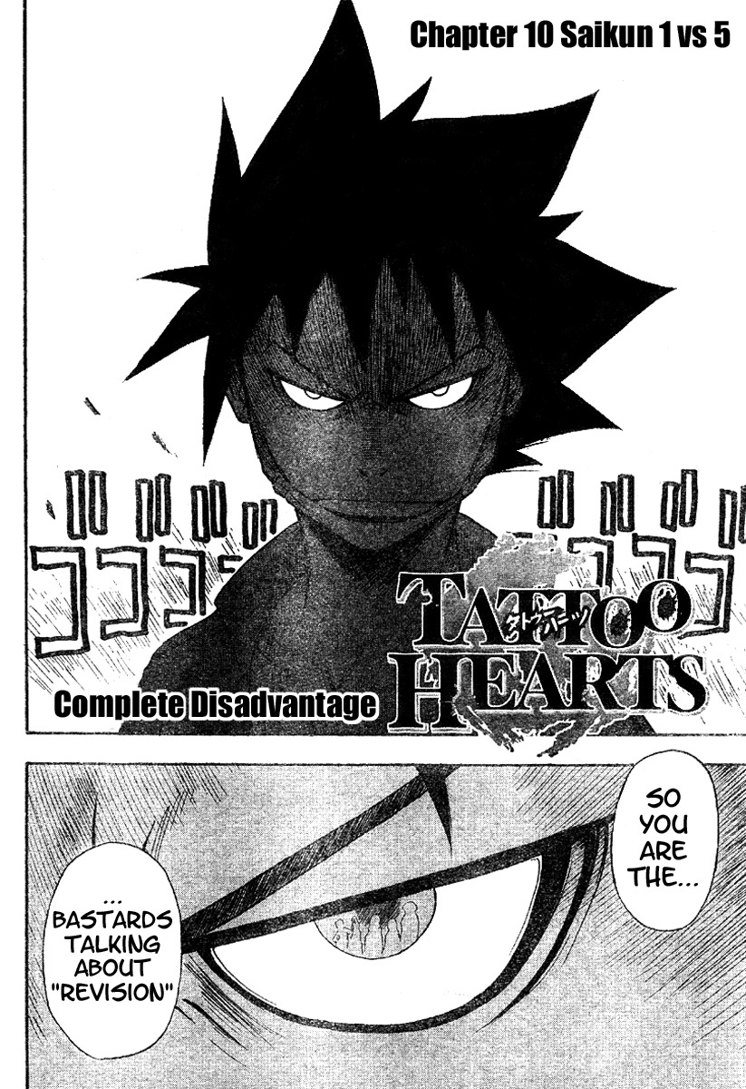 Tattoo Hearts Chapter 10 page 2 - Chapter 10