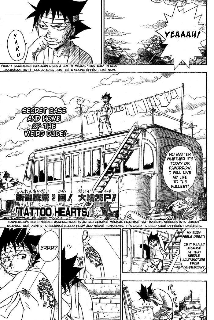 Tattoo Hearts Chapter 2 page 1 - Chapter 2