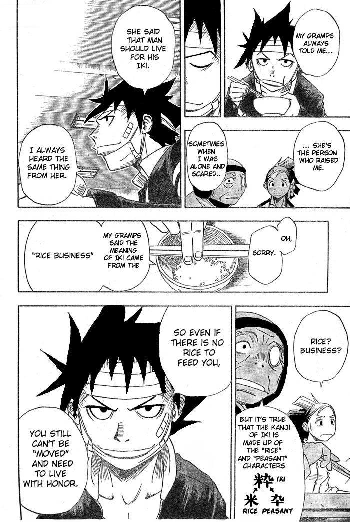 Tattoo Hearts Chapter 2 page 10 - Chapter 2