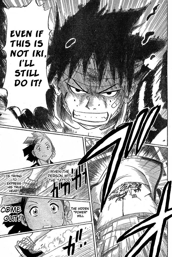Tattoo Hearts Chapter 2 page 19 - Chapter 2