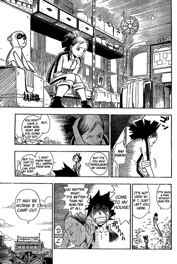 Tattoo Hearts Chapter 2 page 3 - Chapter 2