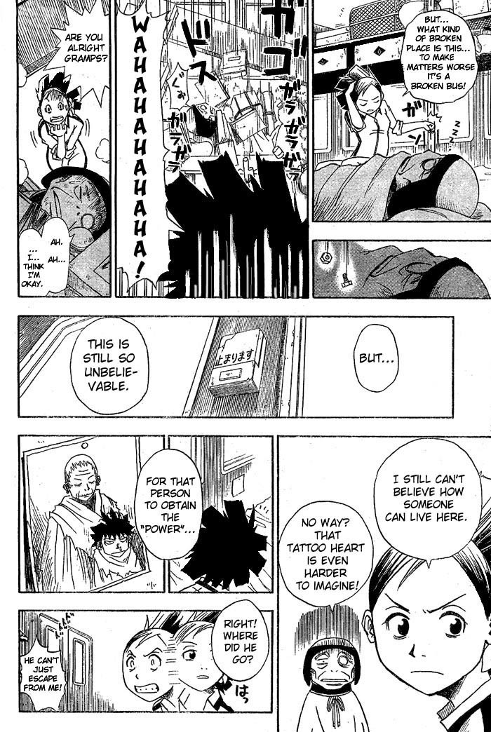 Tattoo Hearts Chapter 2 page 4 - Chapter 2