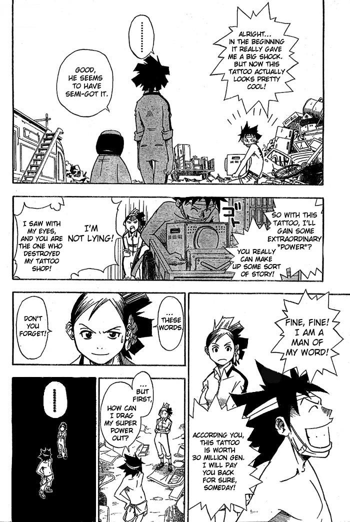 Tattoo Hearts Chapter 2 page 6 - Chapter 2
