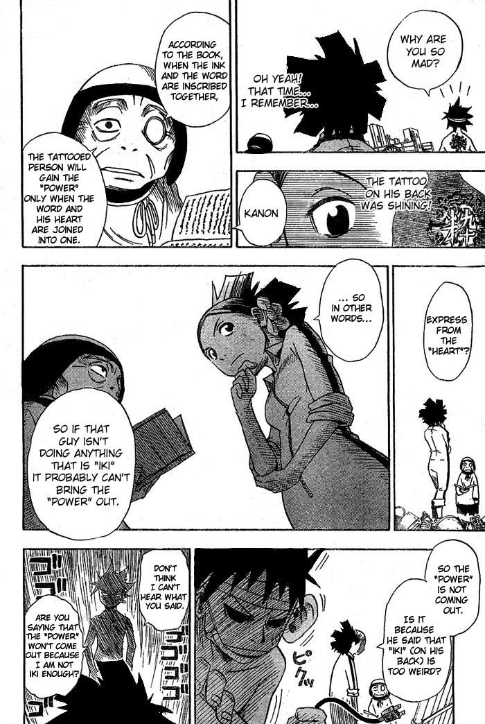Tattoo Hearts Chapter 2 page 8 - Chapter 2