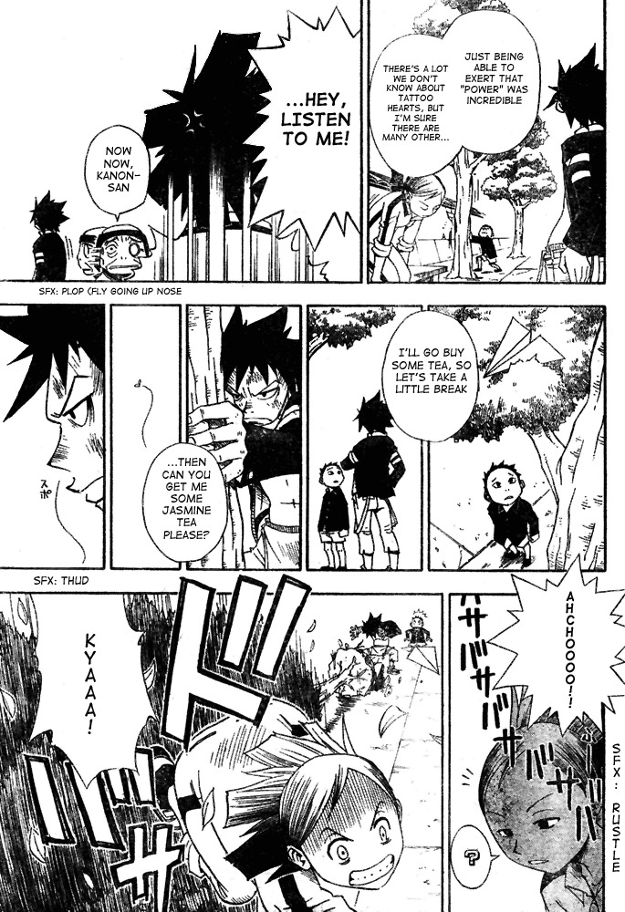 Tattoo Hearts Chapter 3 page 4 - Chapter 3