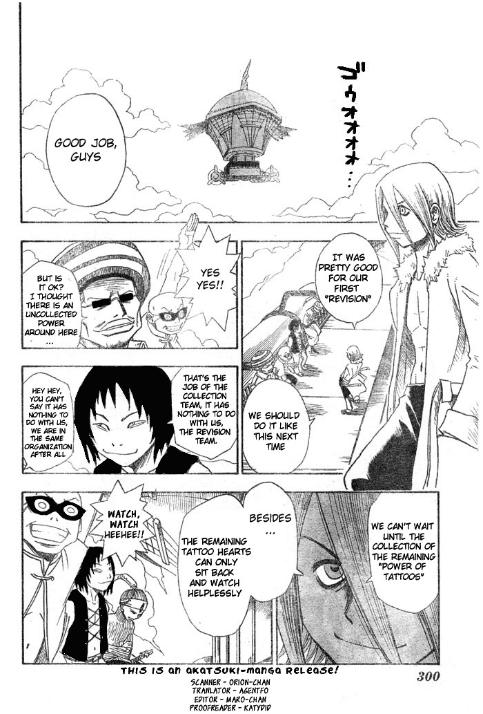 Tattoo Hearts Chapter 7 page 18 - Chapter 7