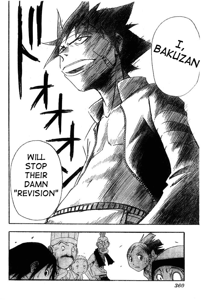 Tattoo Hearts Chapter 8 page 12 - Chapter 8