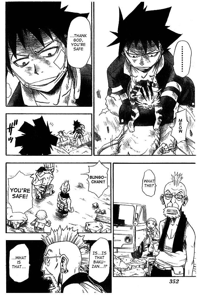 Tattoo Hearts Chapter 8 page 4 - Chapter 8