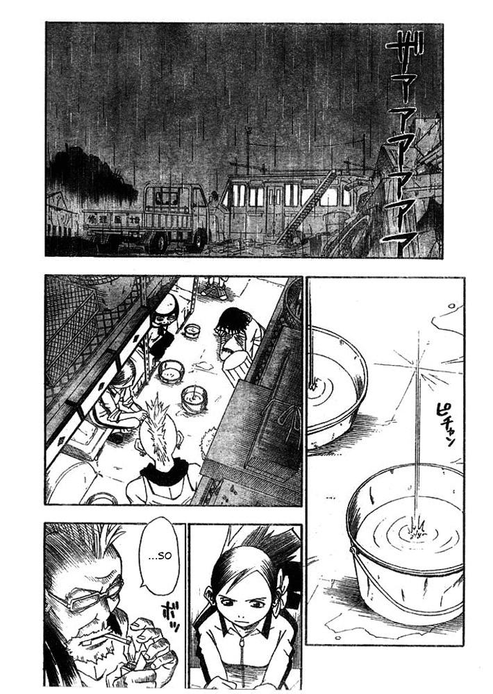Tattoo Hearts Chapter 8 page 7 - Chapter 8
