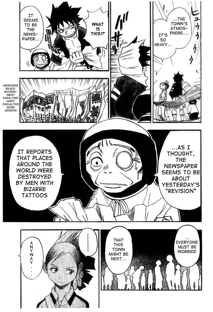 Tattoo Hearts Chapter 9 page 3 - Chapter 9