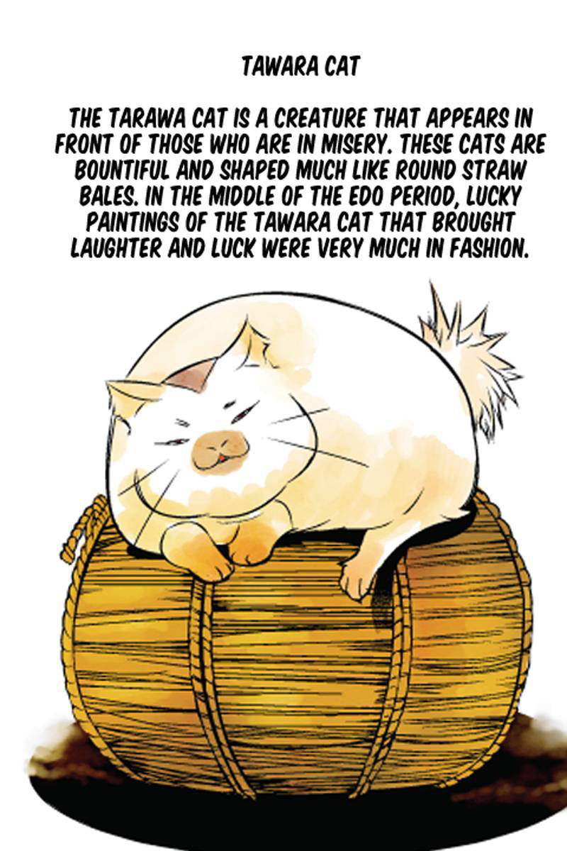 Tawara Neko to Machigai Jinsei Chapter 1 page 1 - Chapter 1