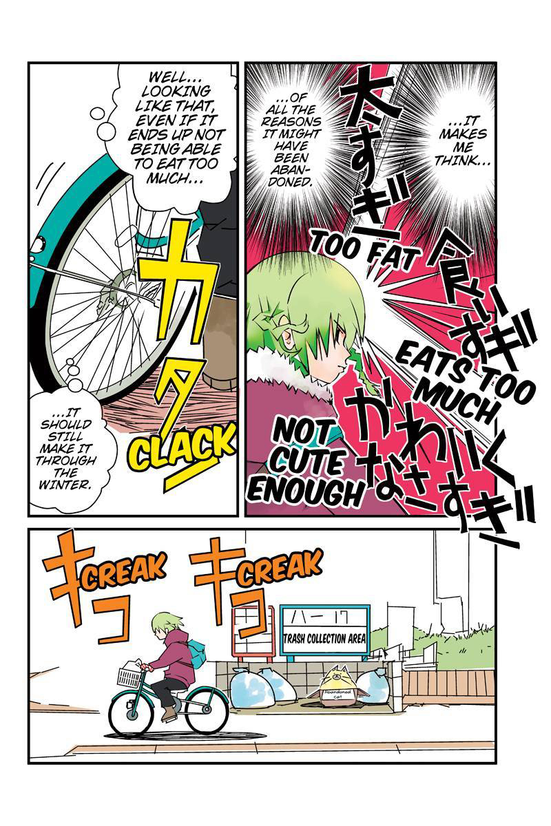 Tawara Neko to Machigai Jinsei Chapter 1 page 8 - Chapter 1