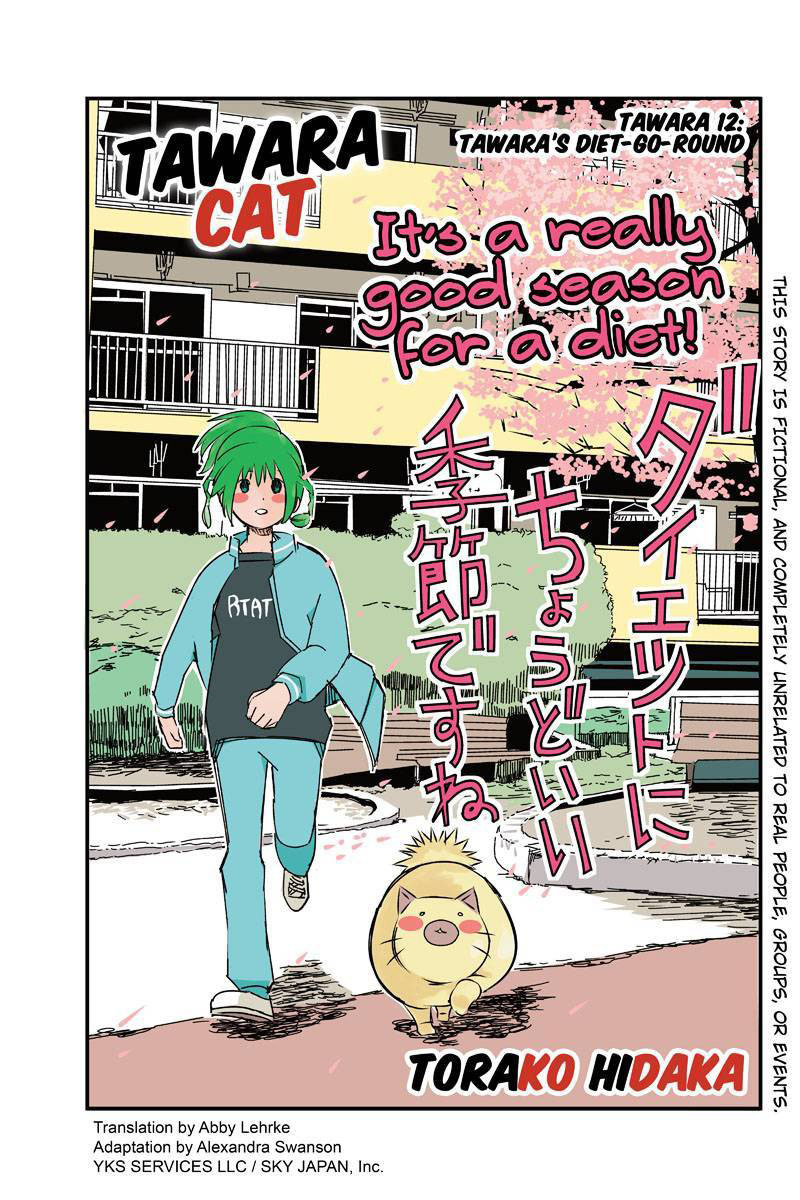 Tawara Neko to Machigai Jinsei Chapter 12 page 1 - Chapter 12: Tawara's Diet-Go-Round