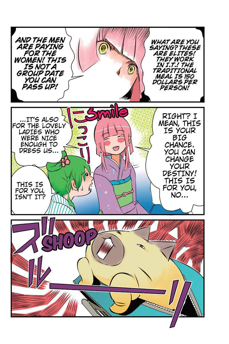 Tawara Neko to Machigai Jinsei Chapter 13 page 12 - Chapter 13