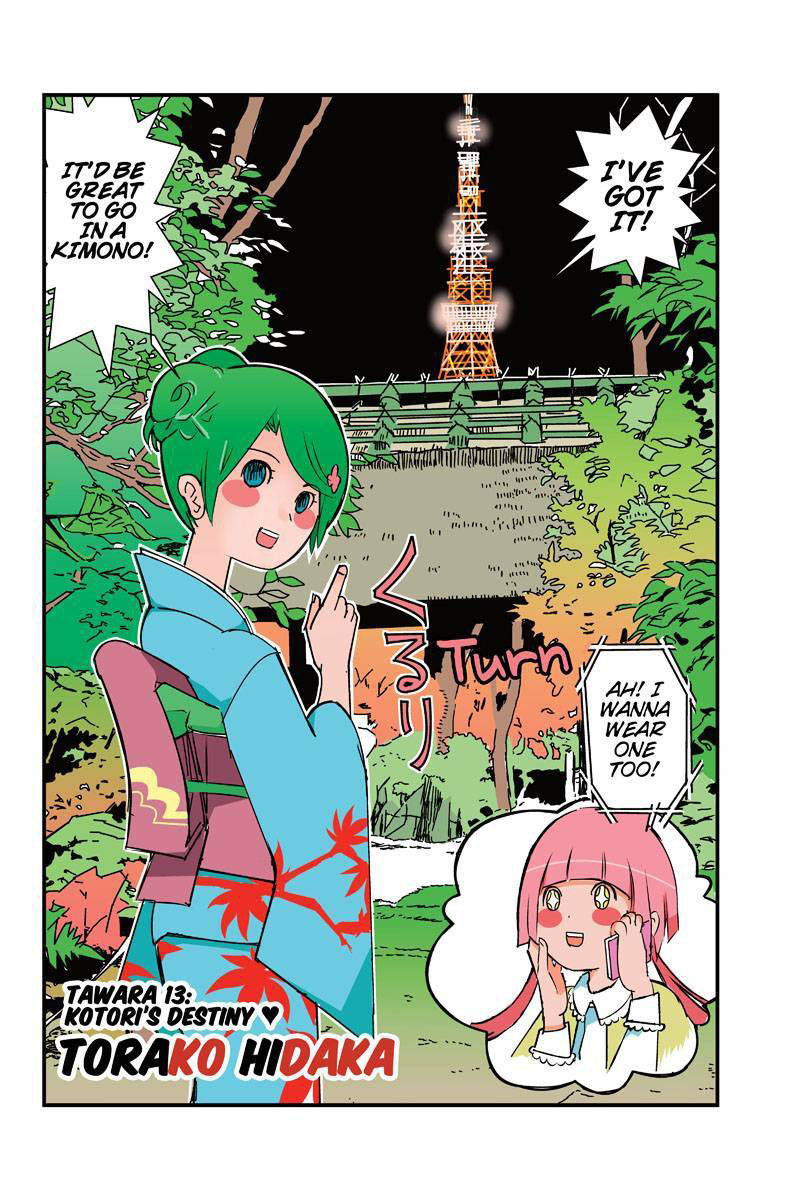 Tawara Neko to Machigai Jinsei Chapter 13 page 2 - Chapter 13