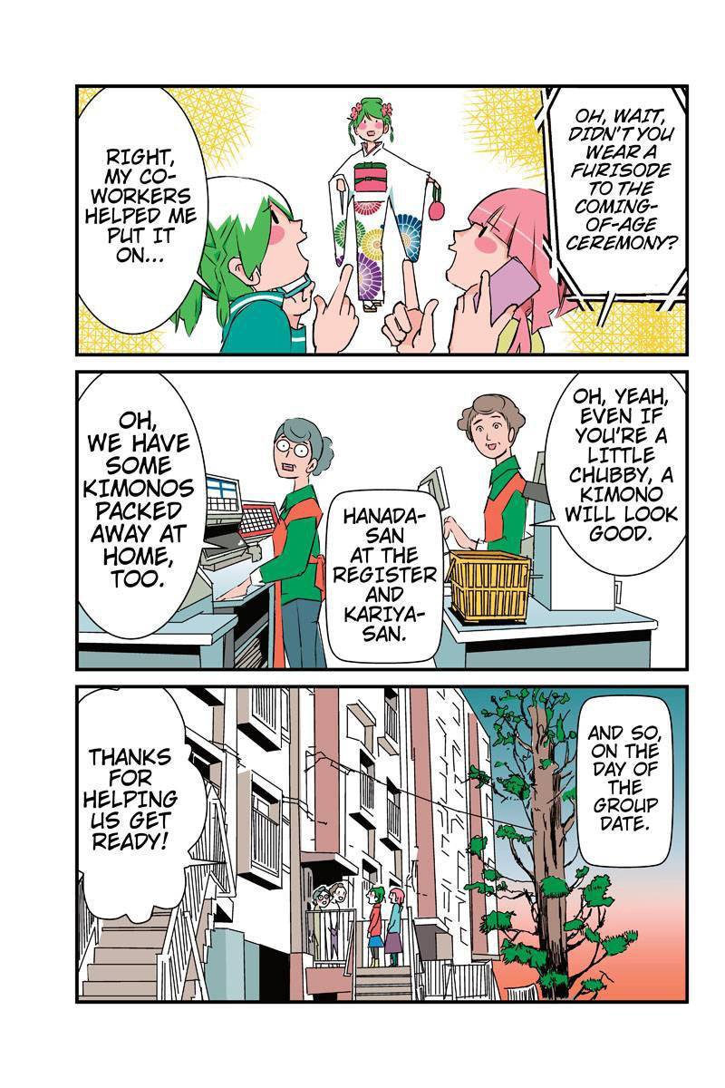 Tawara Neko to Machigai Jinsei Chapter 13 page 3 - Chapter 13