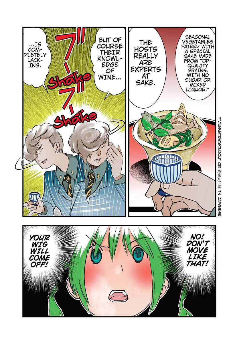 Tawara Neko to Machigai Jinsei Chapter 14 page 7 - Chapter 14: Kotori's Group Date: Mortal Combat