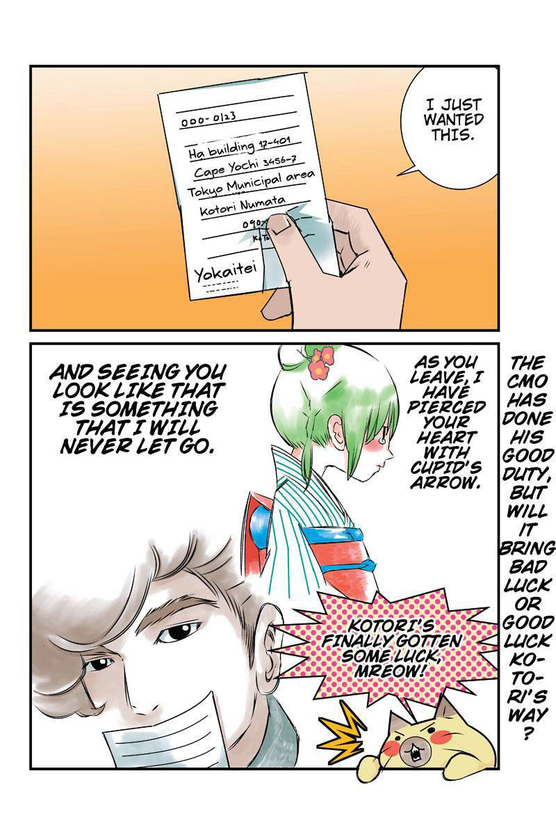 Tawara Neko to Machigai Jinsei Chapter 15 page 16 - Chapter 15: Tawara Acting on His Whims as Usual, Does Not Lay One Claw on the Turtle