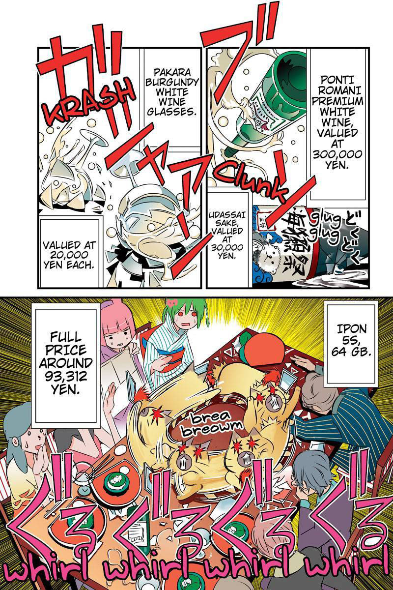 Tawara Neko to Machigai Jinsei Chapter 15 page 3 - Chapter 15: Tawara Acting on His Whims as Usual, Does Not Lay One Claw on the Turtle