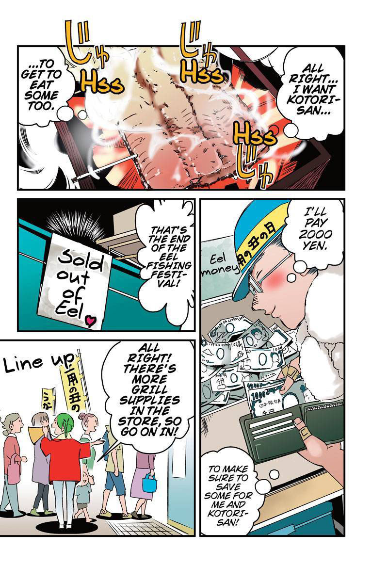 Tawara Neko to Machigai Jinsei Chapter 16 page 12 - Chapter 16: No More Cry, Kotori