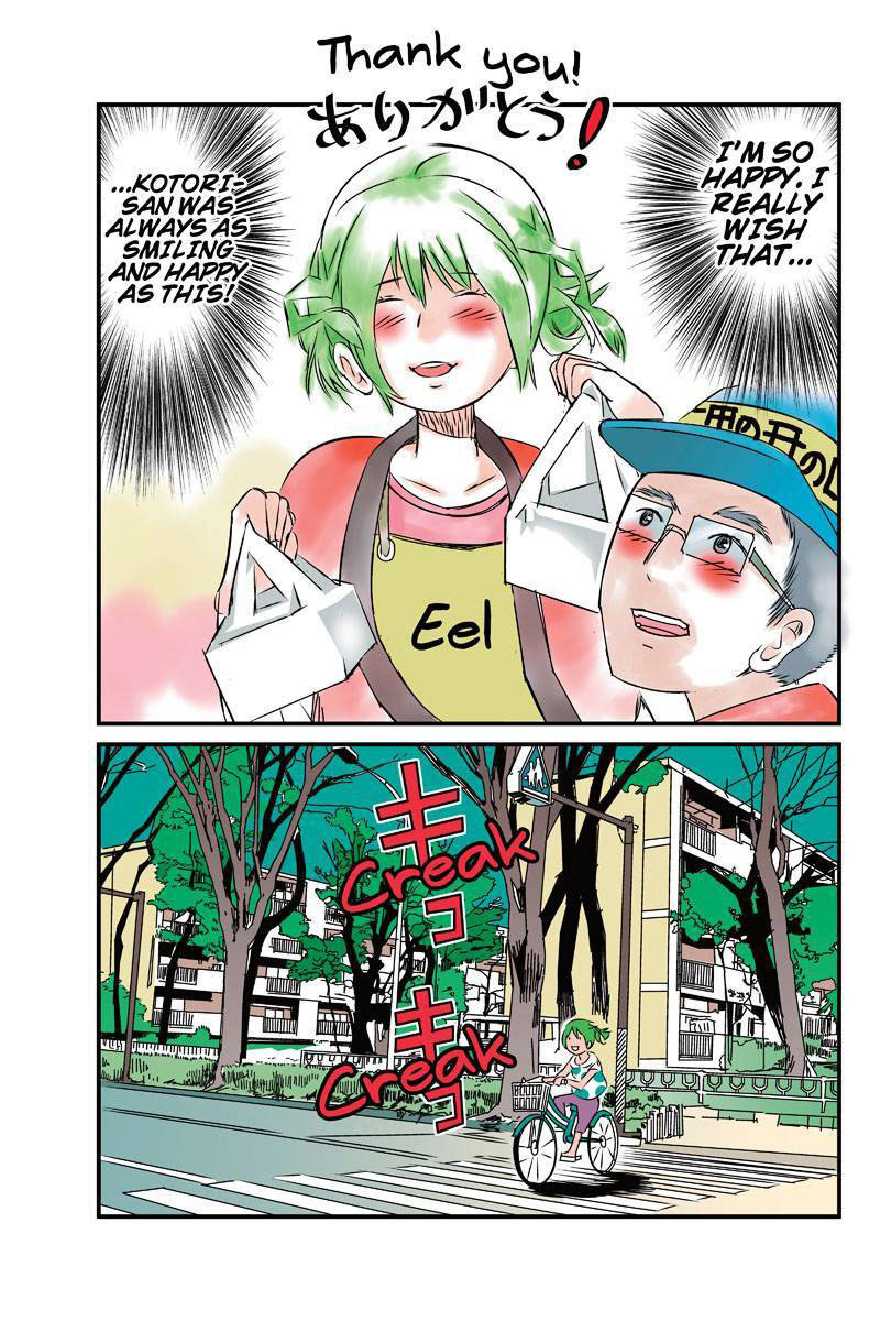 Tawara Neko to Machigai Jinsei Chapter 16 page 15 - Chapter 16: No More Cry, Kotori