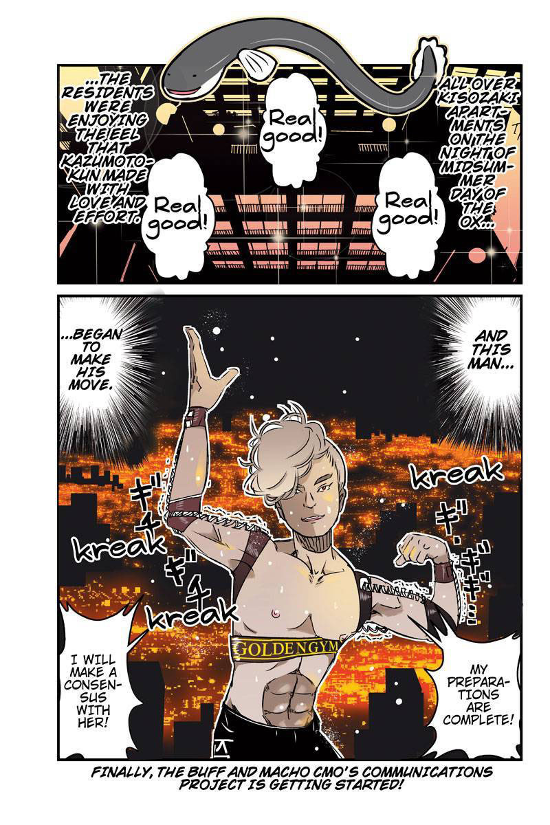 Tawara Neko to Machigai Jinsei Chapter 16 page 17 - Chapter 16: No More Cry, Kotori