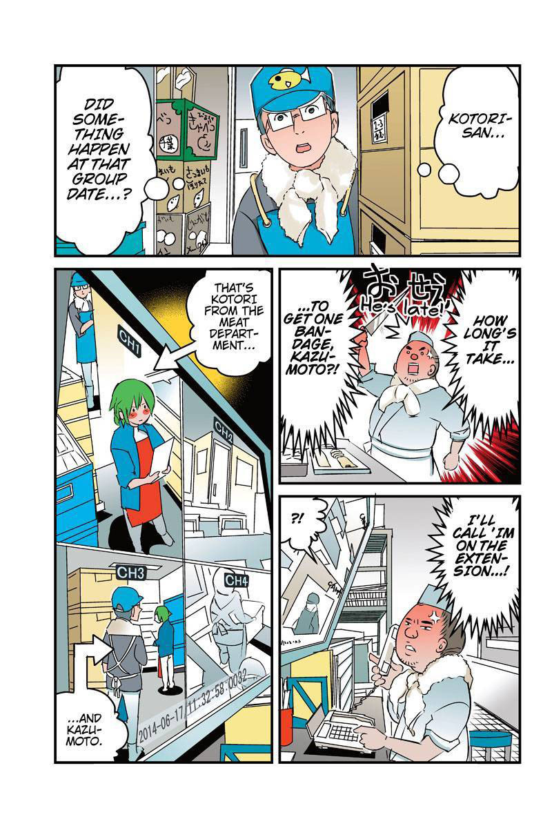 Tawara Neko to Machigai Jinsei Chapter 16 page 5 - Chapter 16: No More Cry, Kotori