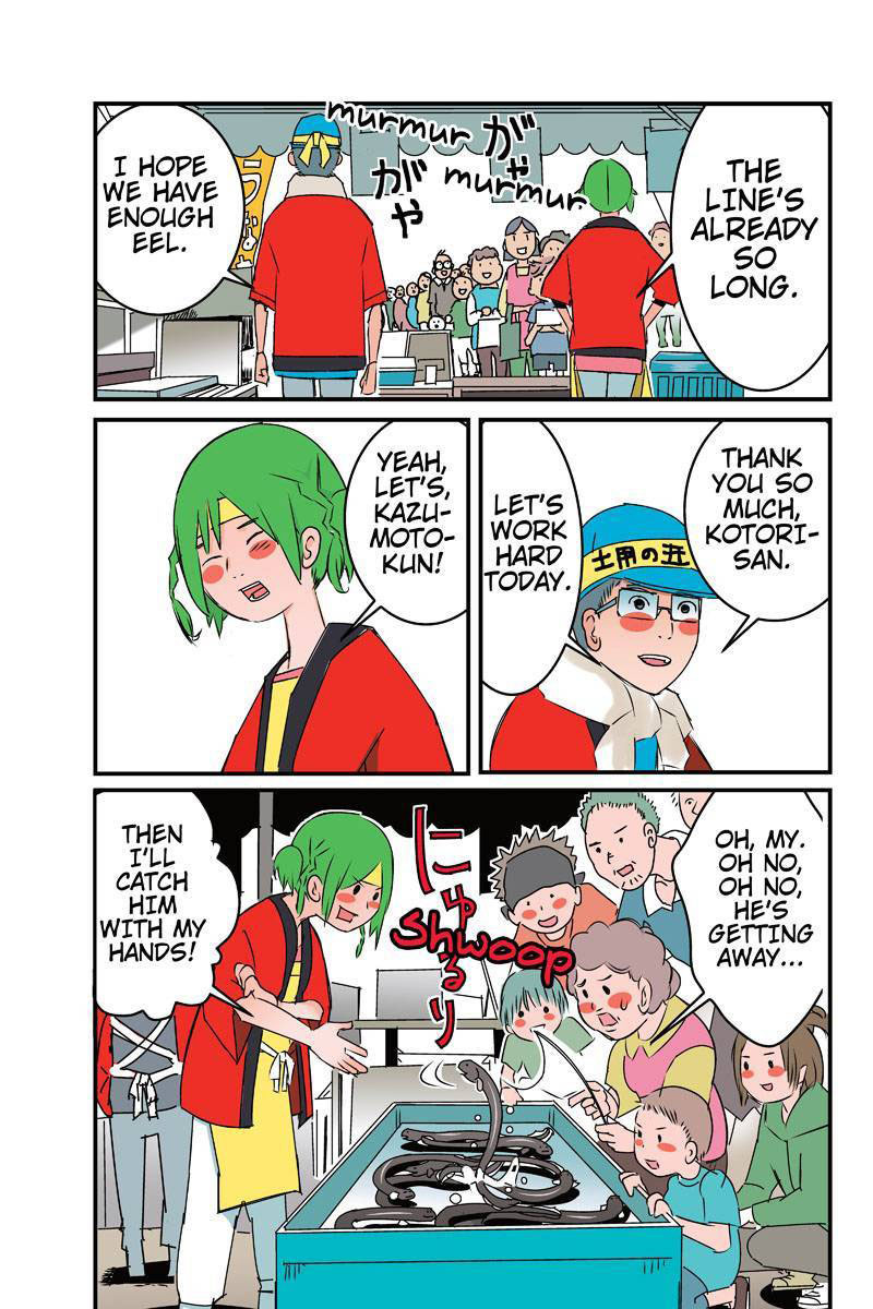 Tawara Neko to Machigai Jinsei Chapter 16 page 9 - Chapter 16: No More Cry, Kotori