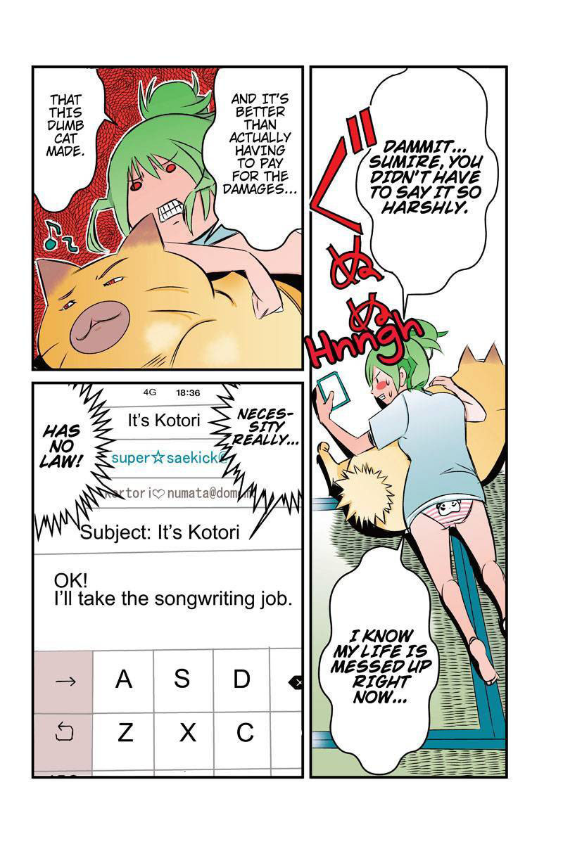 Tawara Neko to Machigai Jinsei Chapter 17 page 12 - Chapter 17: Kotori's Dream