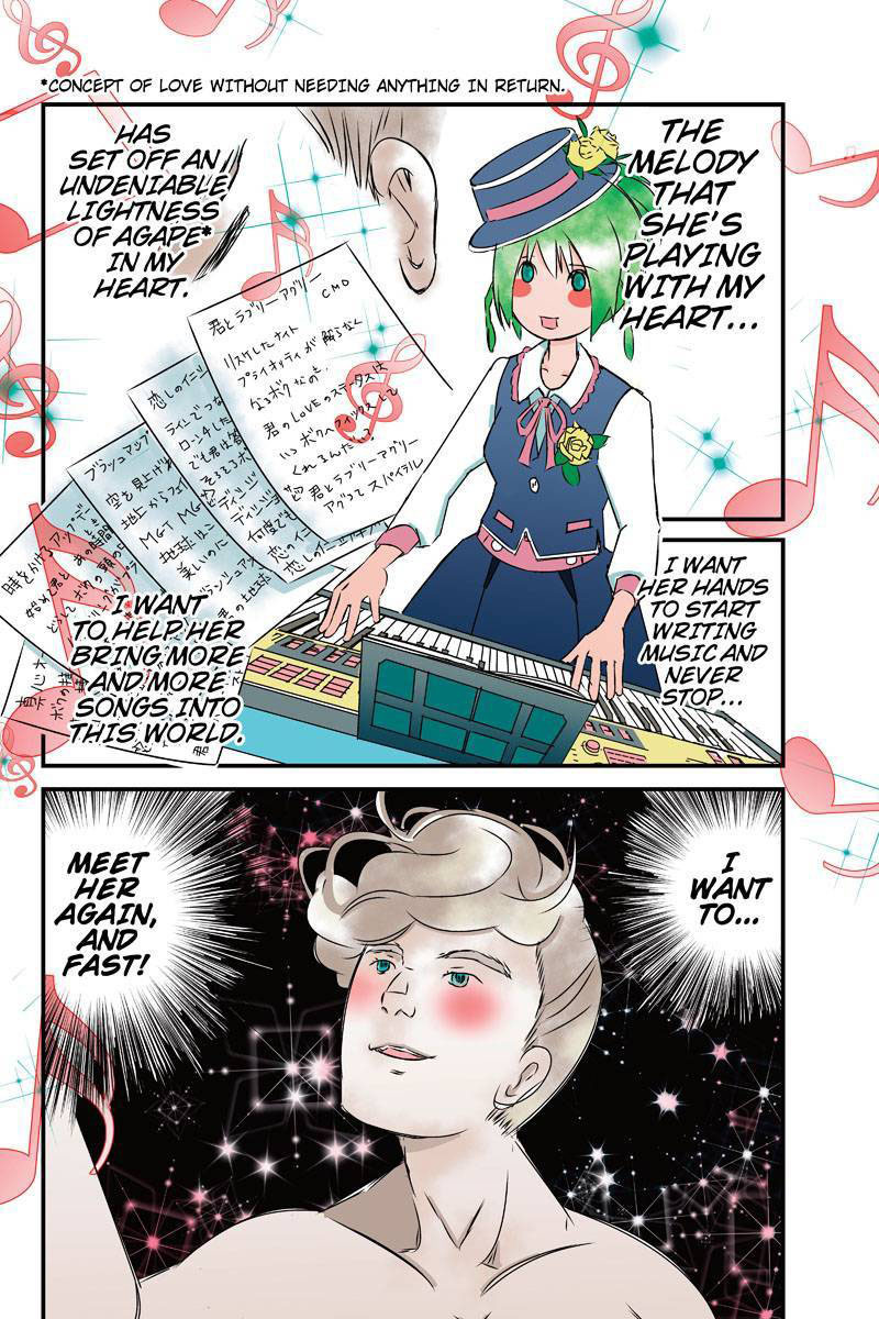 Tawara Neko to Machigai Jinsei Chapter 17 page 14 - Chapter 17: Kotori's Dream