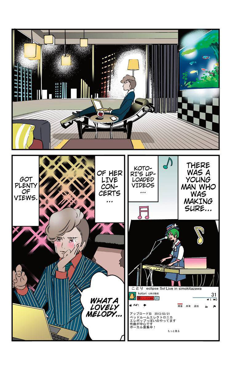 Tawara Neko to Machigai Jinsei Chapter 17 page 6 - Chapter 17: Kotori's Dream