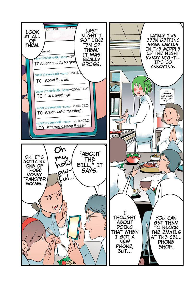 Tawara Neko to Machigai Jinsei Chapter 17 page 7 - Chapter 17: Kotori's Dream