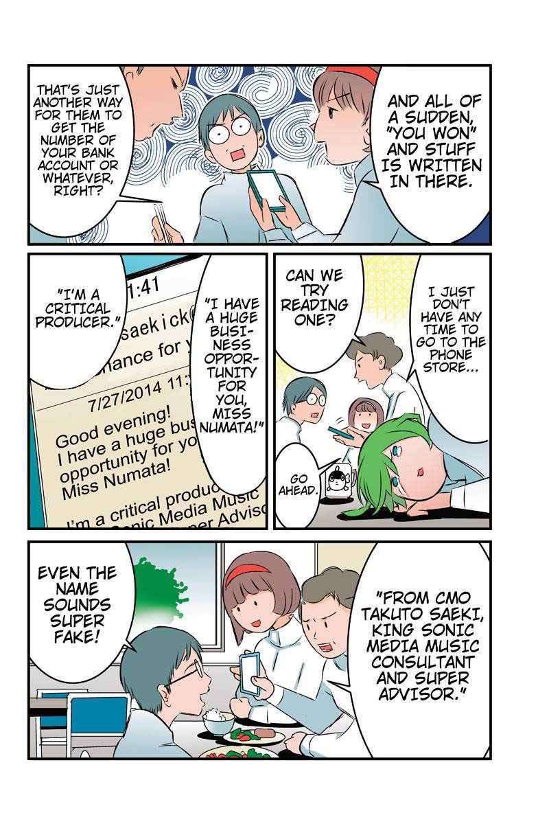 Tawara Neko to Machigai Jinsei Chapter 17 page 8 - Chapter 17: Kotori's Dream