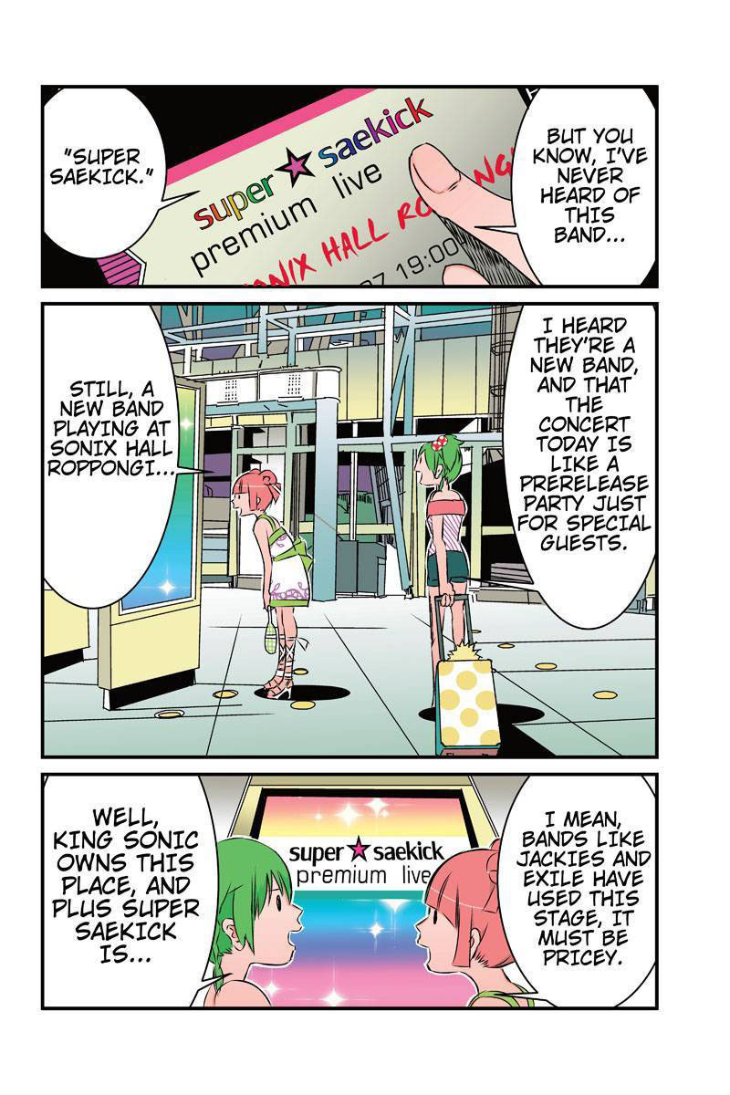 Tawara Neko to Machigai Jinsei Chapter 18 page 8 - Chapter 18: Kotori's Bolt from the Blue