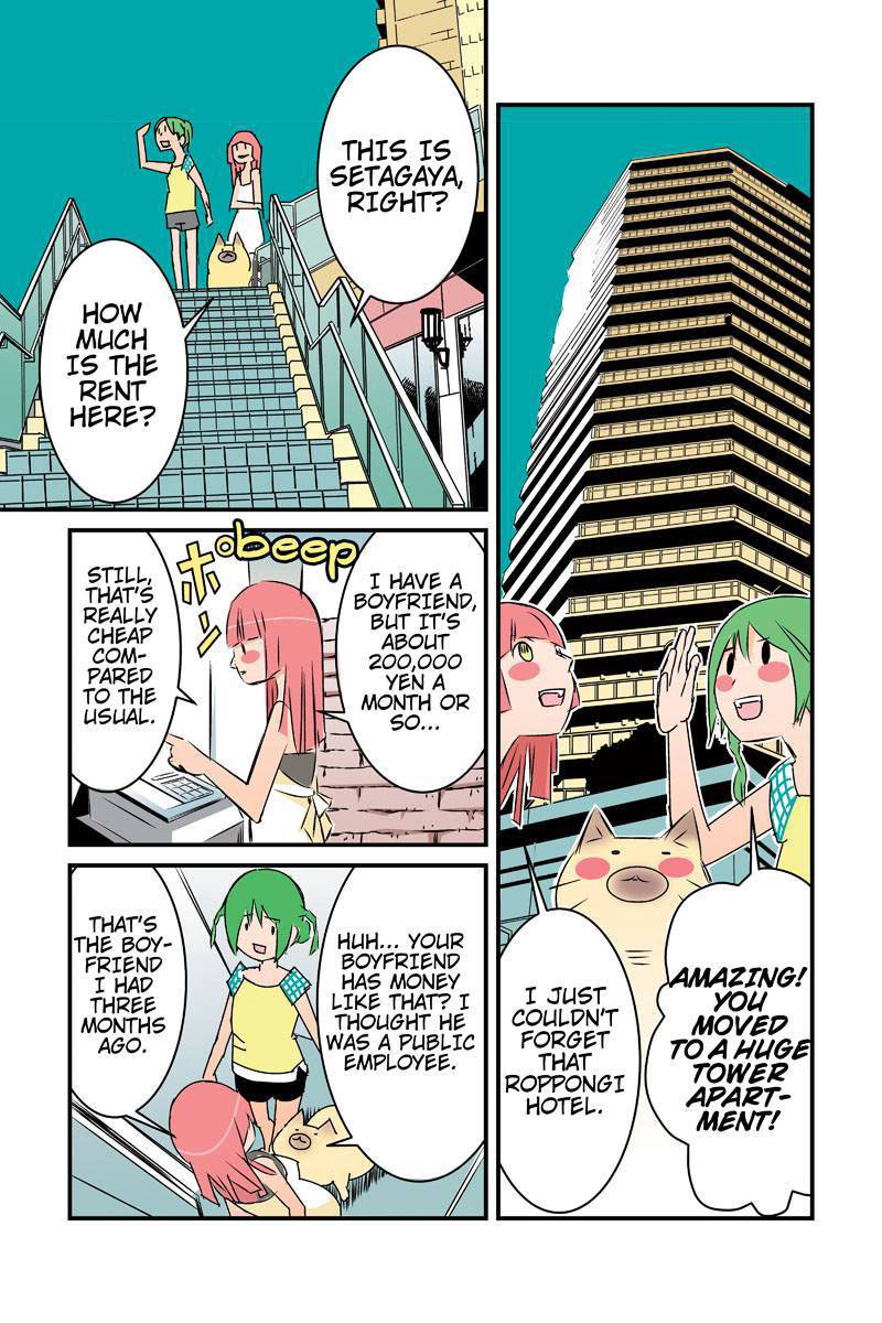 Tawara Neko to Machigai Jinsei Chapter 21 page 3 - Chapter 21: The World Beyond Kotori