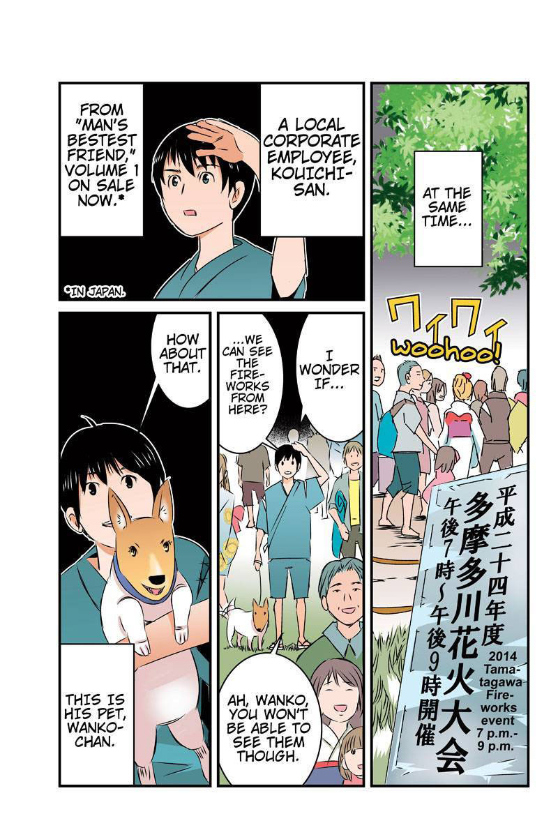 Tawara Neko to Machigai Jinsei Chapter 22 page 3 - Chapter 22: Tawara, The Patroller