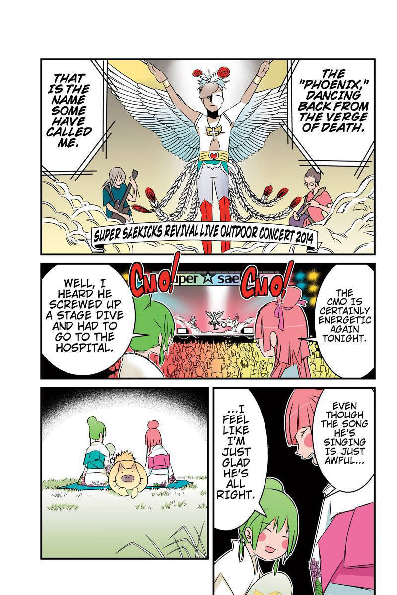Tawara Neko to Machigai Jinsei Chapter 22 page 7 - Chapter 22: Tawara, The Patroller