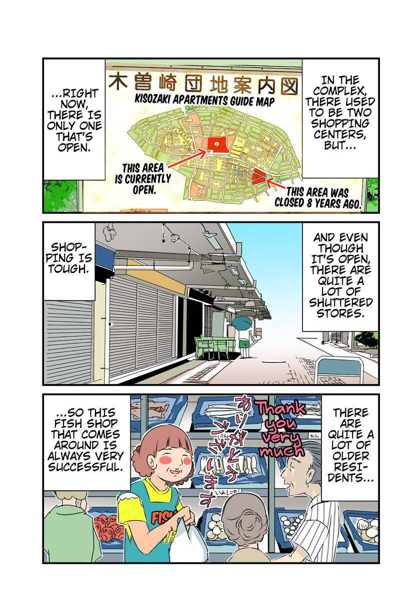 Tawara Neko to Machigai Jinsei Chapter 24 page 9 - Chapter 24: Tawara's Dealy Life
