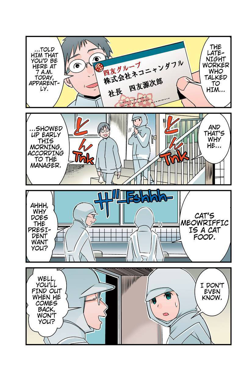Tawara Neko to Machigai Jinsei Chapter 25 page 7 - Chapter 25: The Way Tawara Uses His Walk