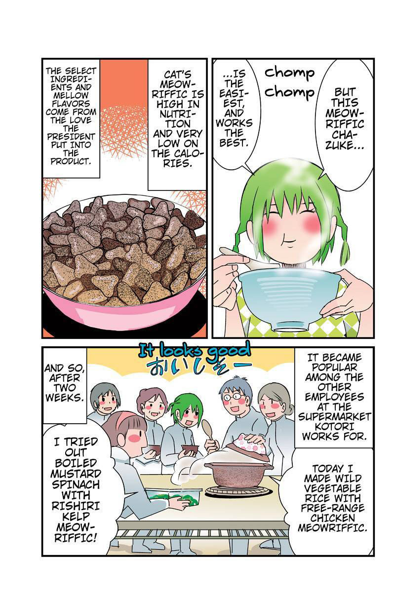 Tawara Neko to Machigai Jinsei Chapter 26 page 15 - Chapter 26: Kotori's Miracle Diet