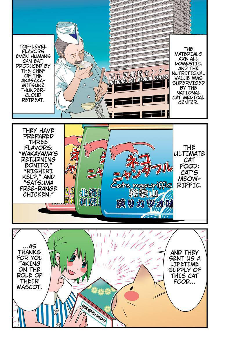 Tawara Neko to Machigai Jinsei Chapter 26 page 2 - Chapter 26: Kotori's Miracle Diet