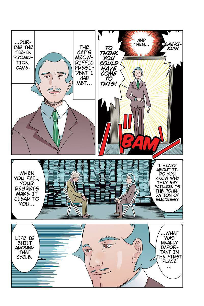 Tawara Neko to Machigai Jinsei Chapter 28 page 6 - Chapter 28: The CMO's Nice Catch