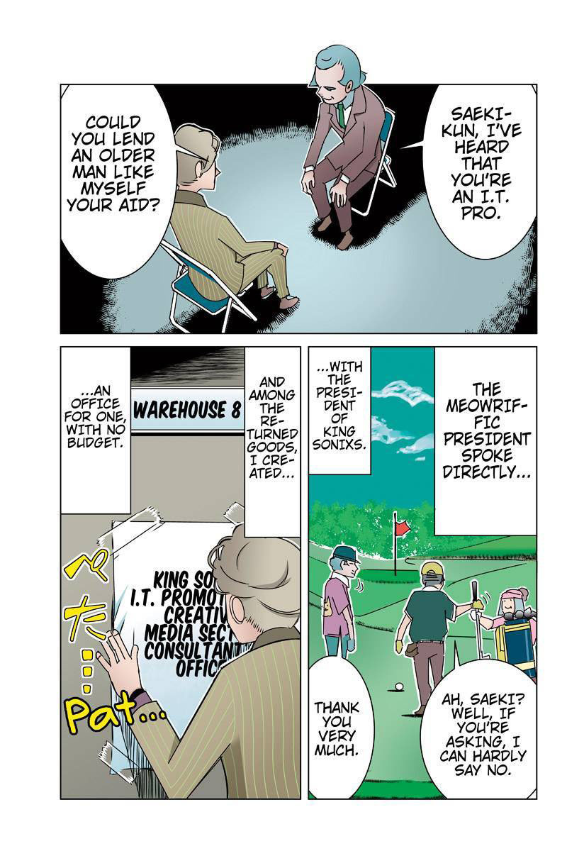 Tawara Neko to Machigai Jinsei Chapter 28 page 7 - Chapter 28: The CMO's Nice Catch